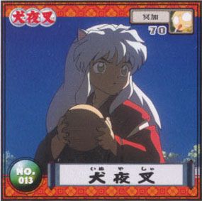 inu06.jpg